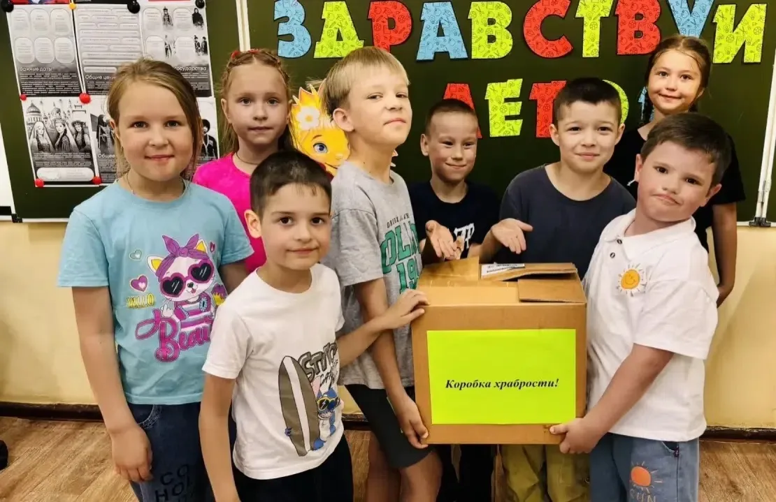 «Коробка храбрости»: в МАОУ СОШ № 18 поддержали детей на лечении

В МАОУ СОШ № 18 прошла добрая акци