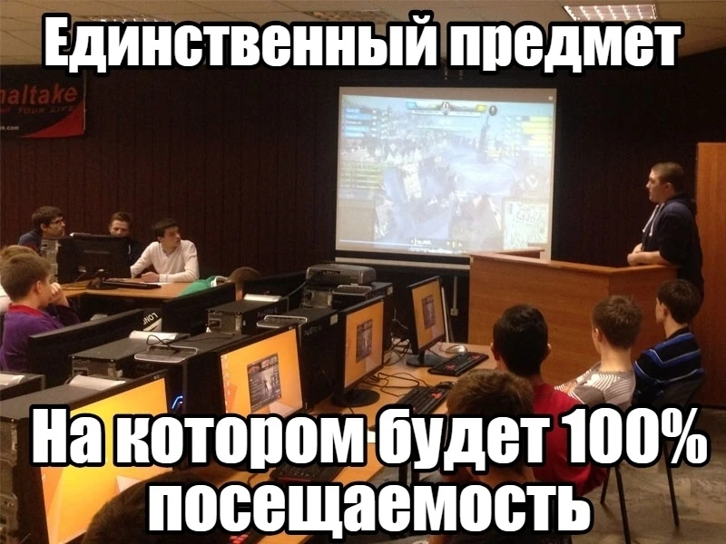 🎓 Уроки киберспорта хотят ввести в российских школах