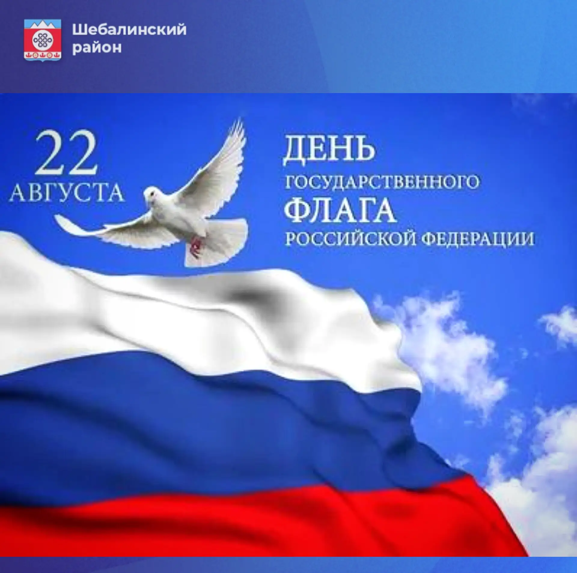 Дорогие земляки!