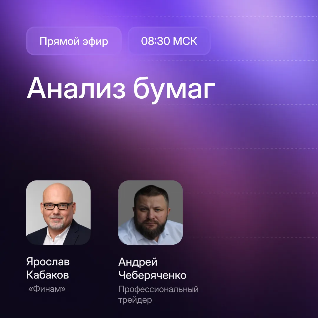 Пауза или снижение?

📊 Высокие инфляционные ожидания ограничивают пространство для смягчения ставки