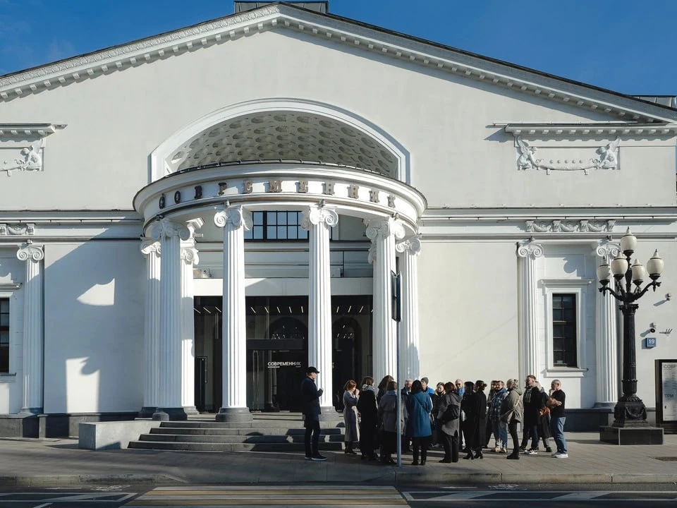 ТЕАТР СОВРЕМЕННИК