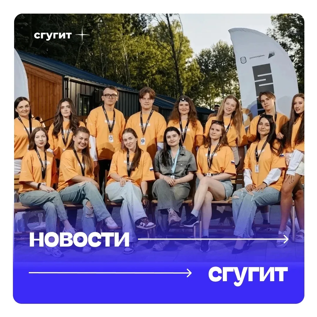 📸 Четыре дня полного погружения в мир медиа и работы в режиме реального времени. В Кал...