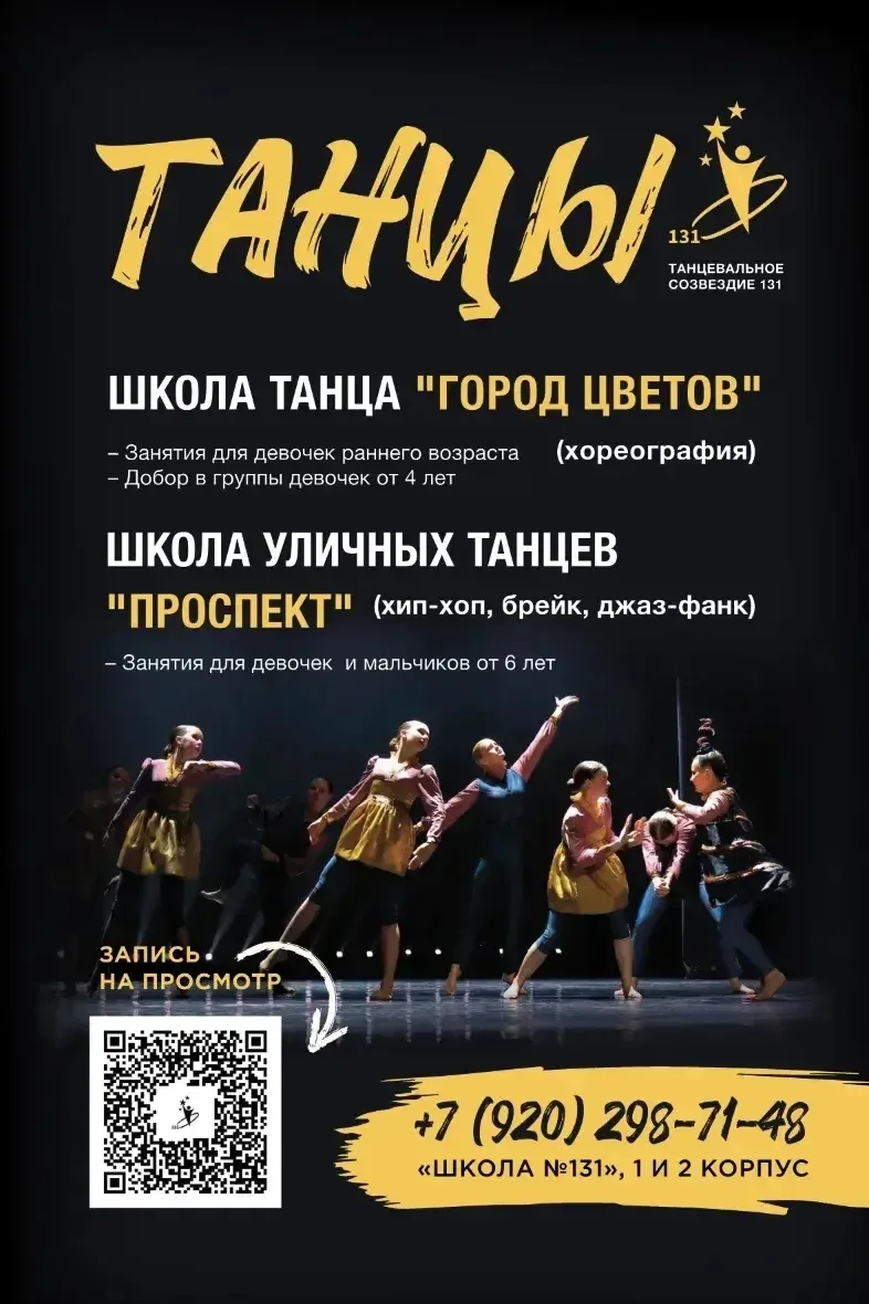 Уважаемые родители.