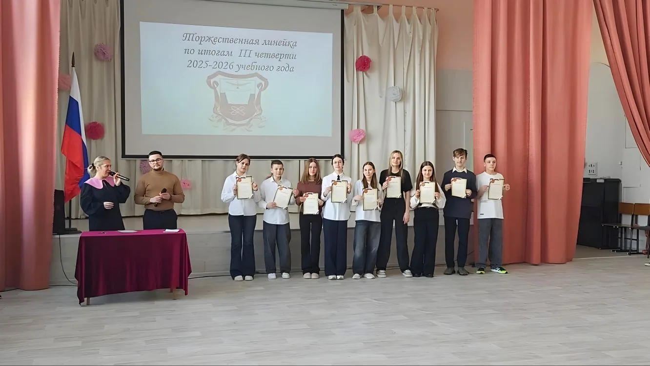 🎉 Торжественные линейки по итогам 3 четверти: чествуем лучших!  В лицее прошли торжественные линейки