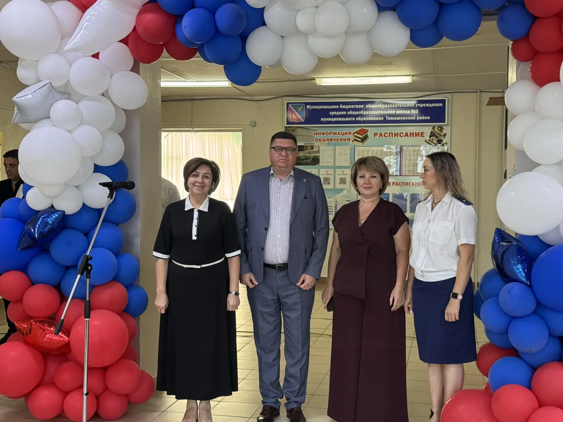 🔔В школе прошла торжественная линейка, посвященная Дню знаний!