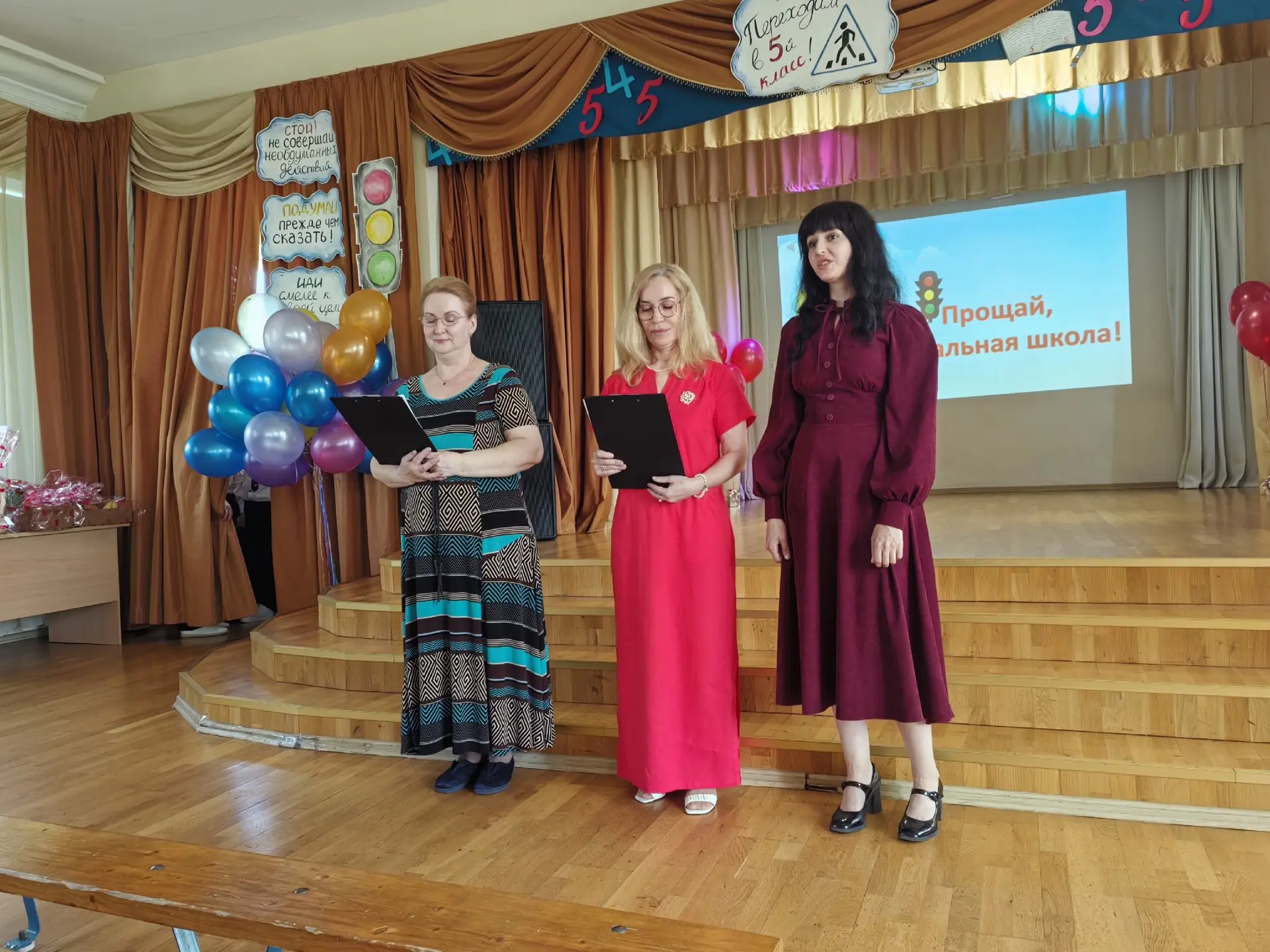 🎉 До свидания, 
начальная школа! 🎉

19 мая в ГБОУ ШКОЛЕ № 3 был очень важный день! Наши четверокла