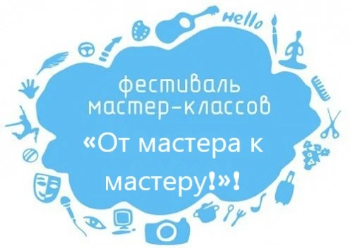 🛠️ «Мастер мастеру»: когда рождается шедевр!