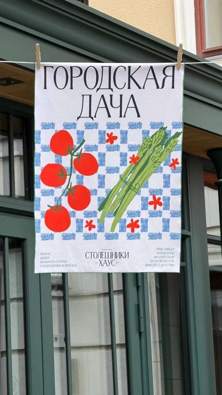 Берите на заметку двор Столешники Хаус. Оазис в центре города, где проживаешь свою маленькую жизнь. 