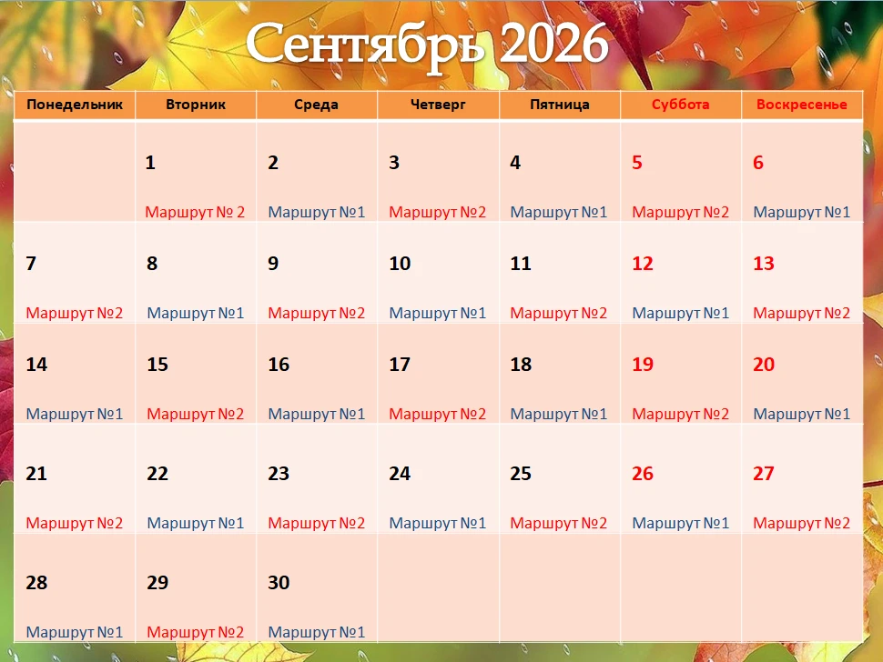 Уважаемые жители посёлка Искателей!