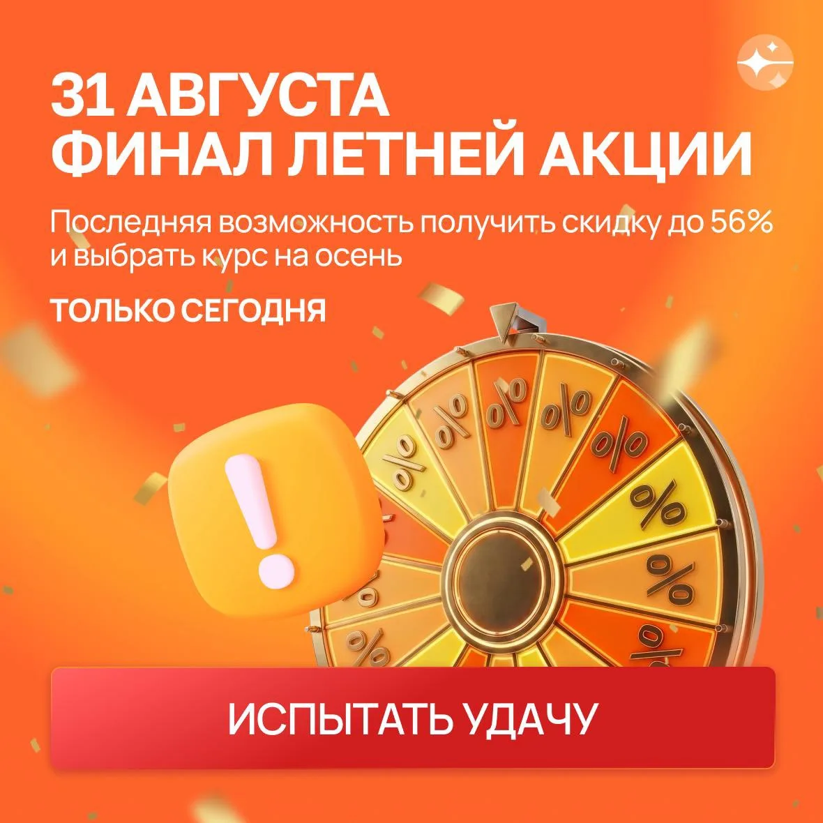 Ну вот и наступило это самое «потом».