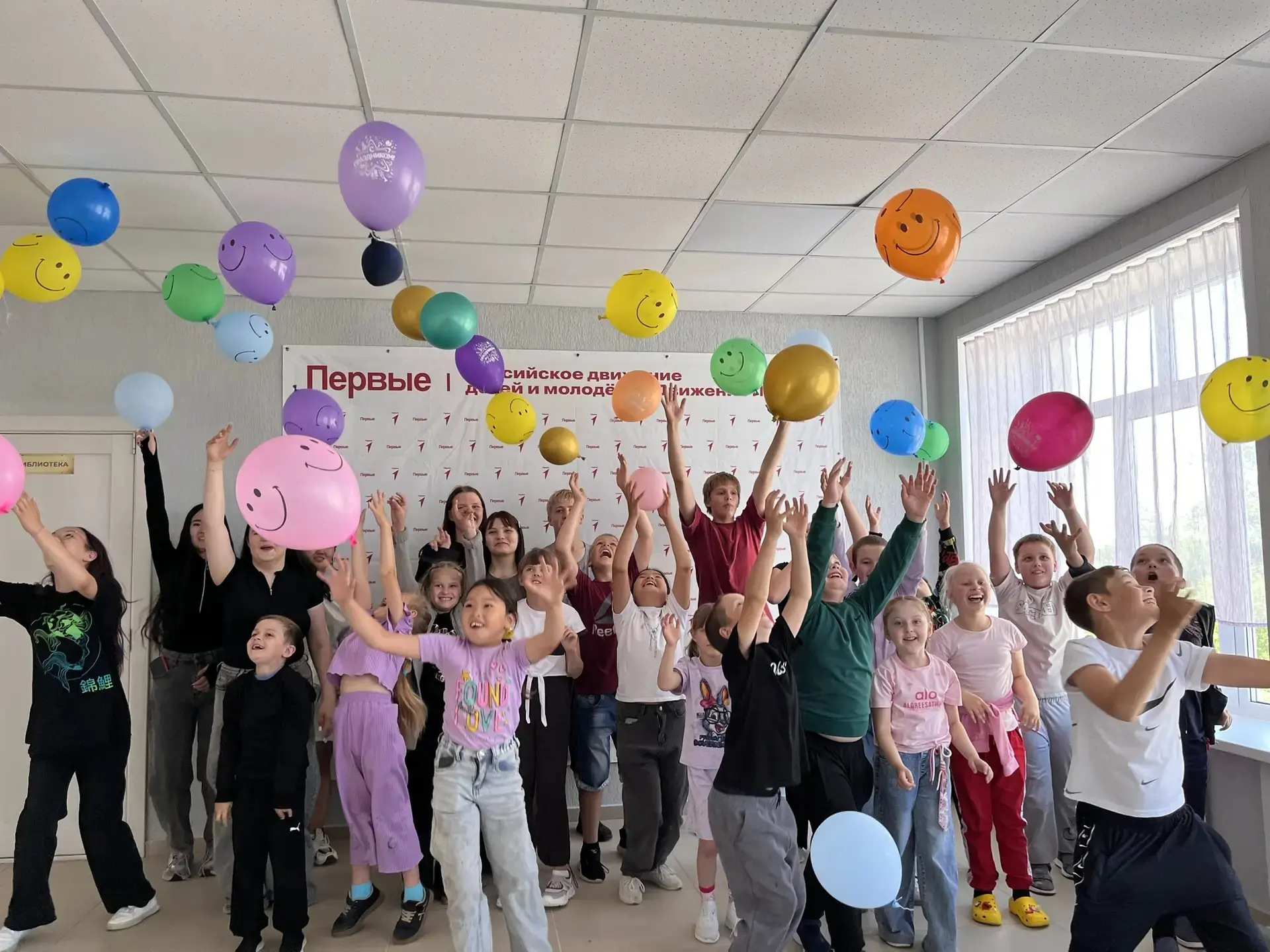 🎉🌈День защиты детей! 🎈✨