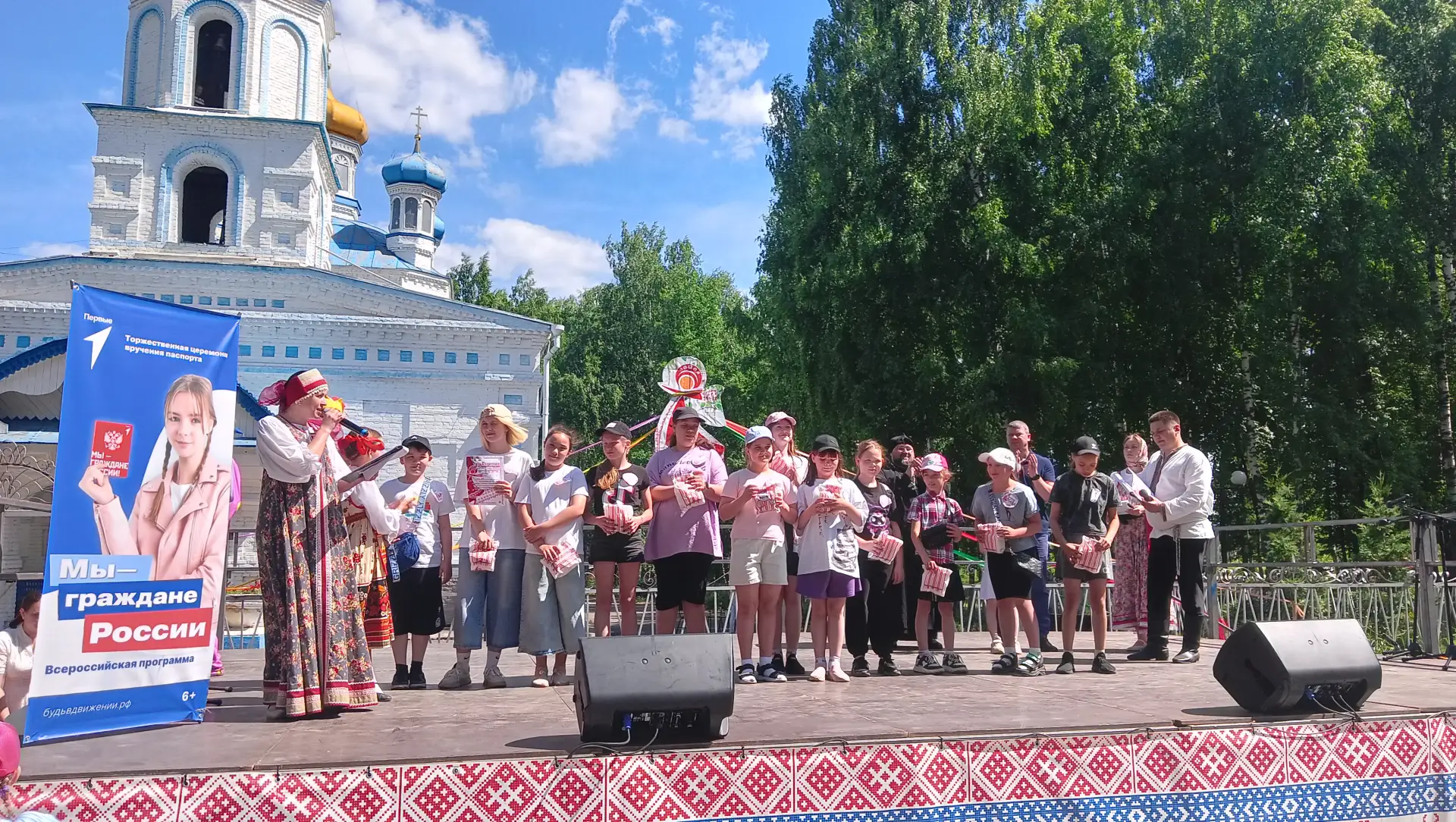 В честь Дня России в парке Покровский прошёл народный праздник «Хоровод традиций», и наш лагерь «Рад