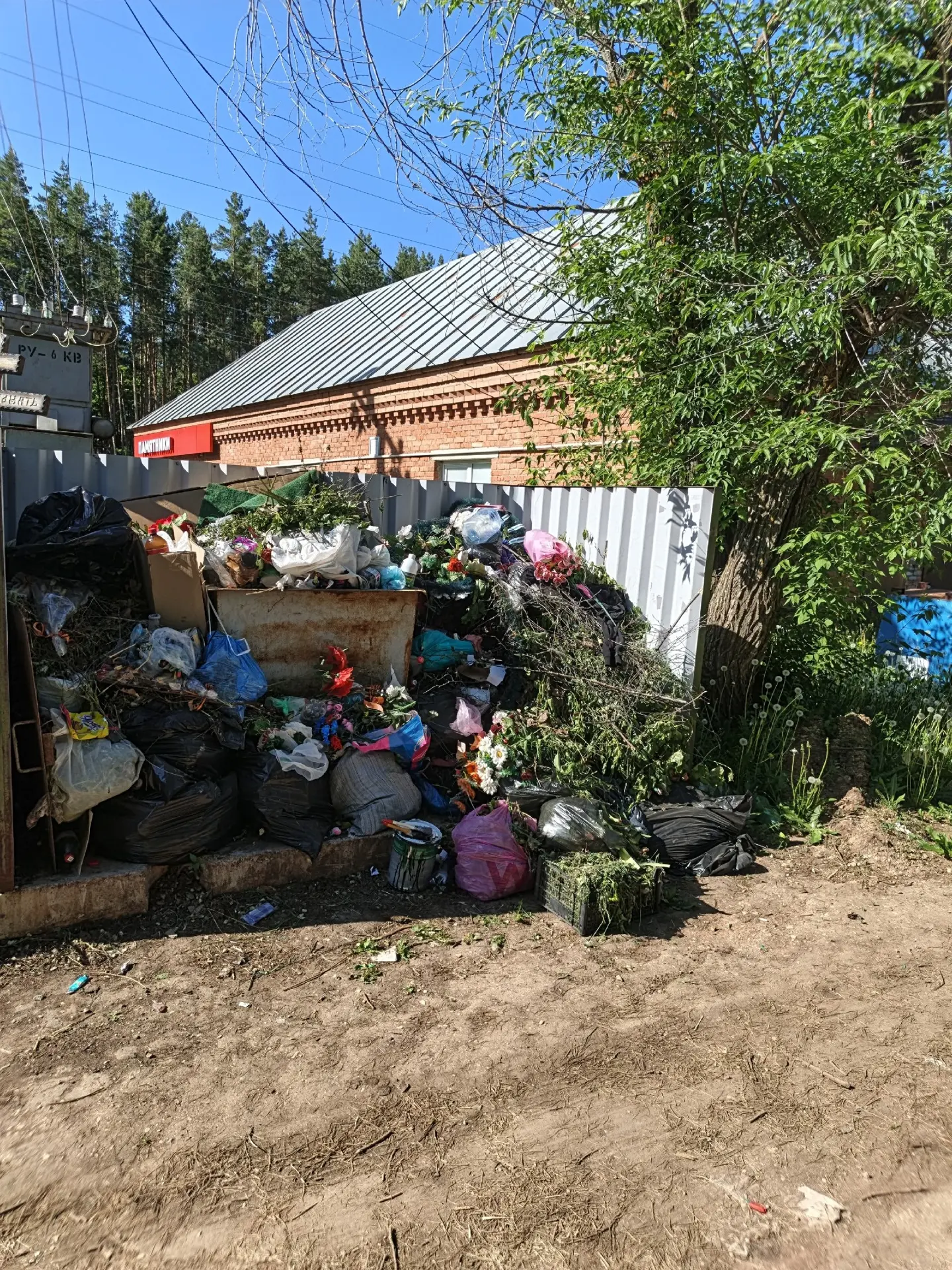 Всем доброго времени суток! Так накипело!!! Сегодня, на Северном кладбище г. Бугуруслан...
