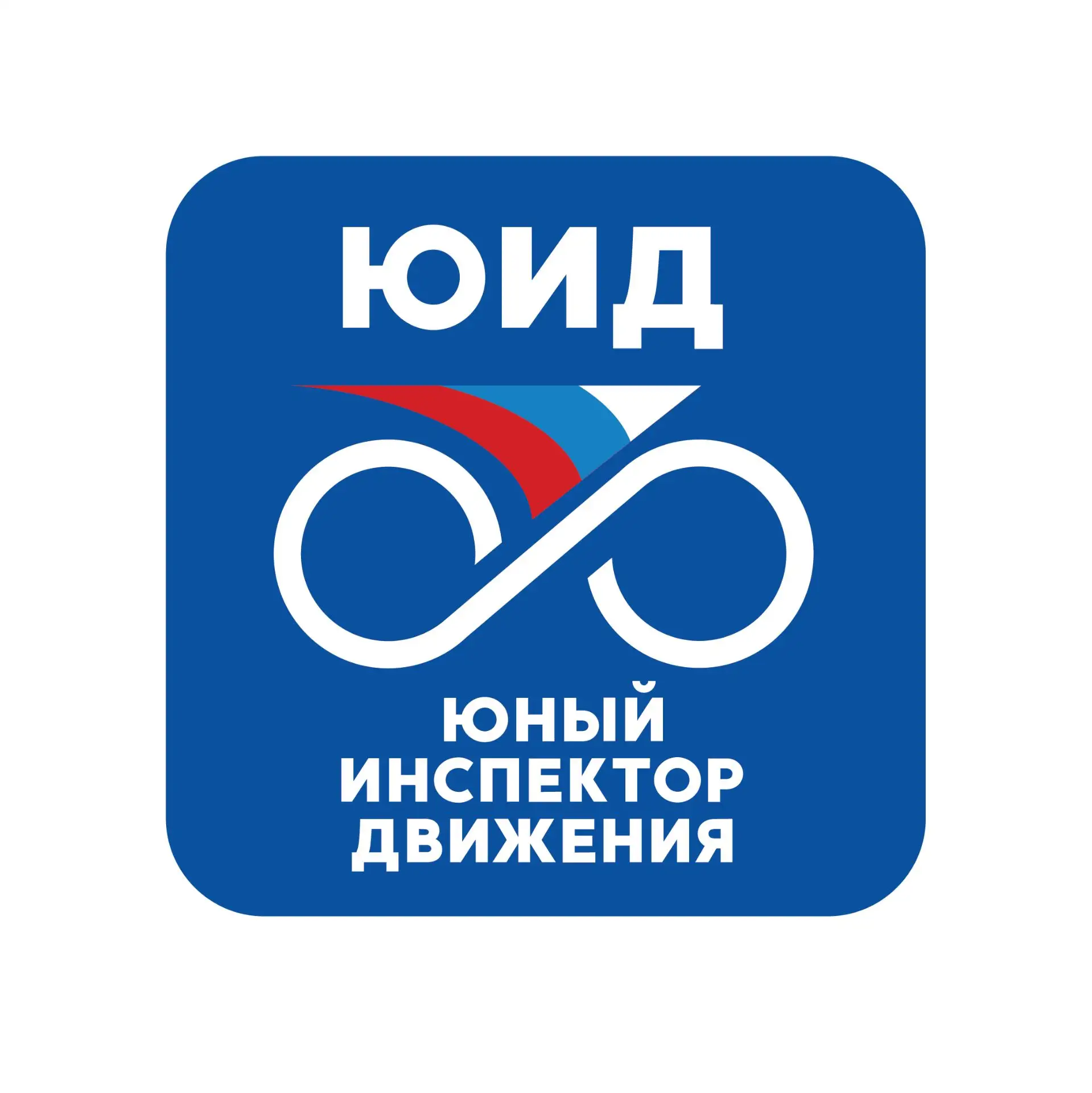 21 сентября стартует неделя безопасности дорожного движения, которая продлится до 27 се...