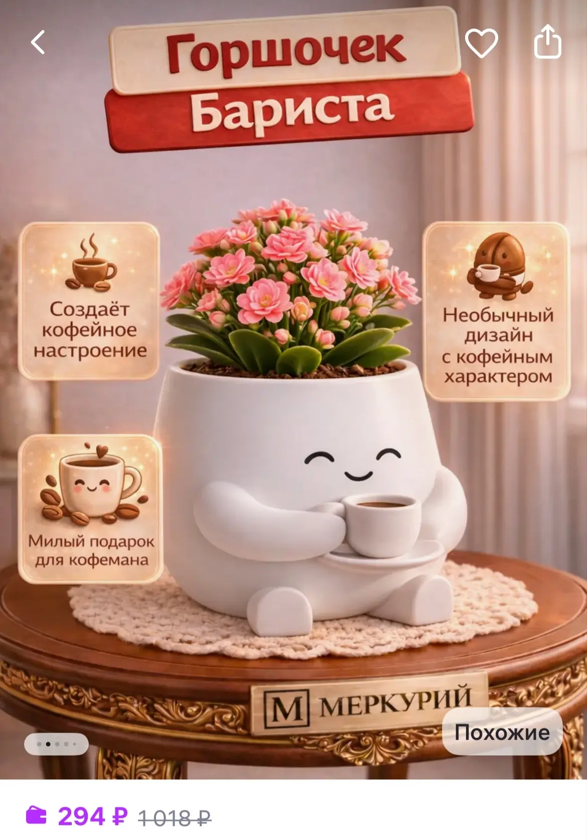 Горшок для цветов кактусов алое и суккулентов

https://www.wildberries.ru/catalog/964932680/detail.a