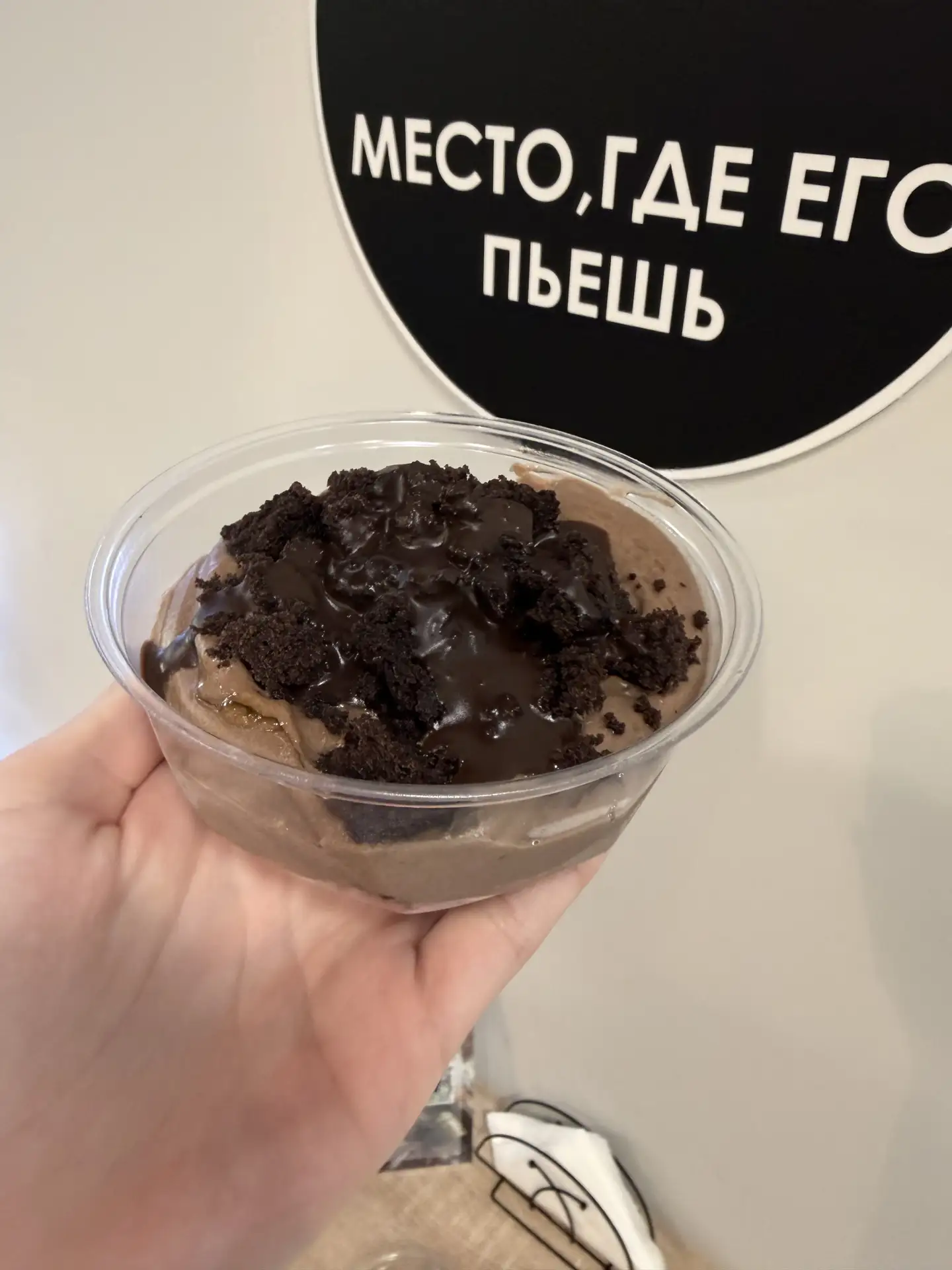 трайфл прага🍫