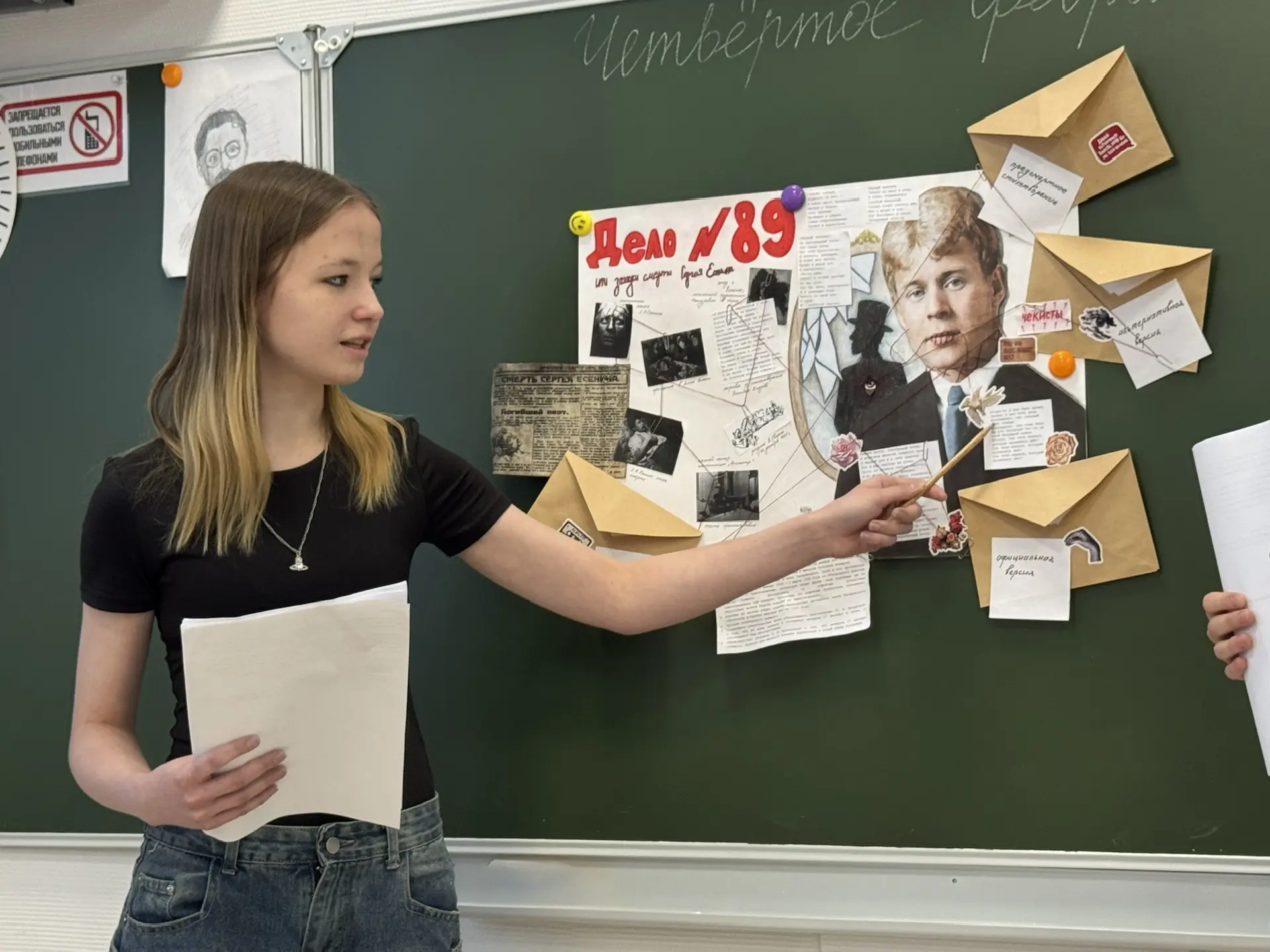 Родной язык: от Есенина до числительных 🗣️📖  21 февраля — Международный день родного языка. Это не п