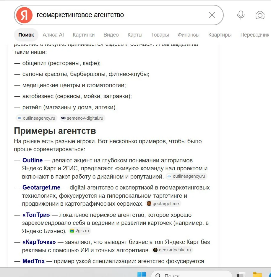 Медиа публикации