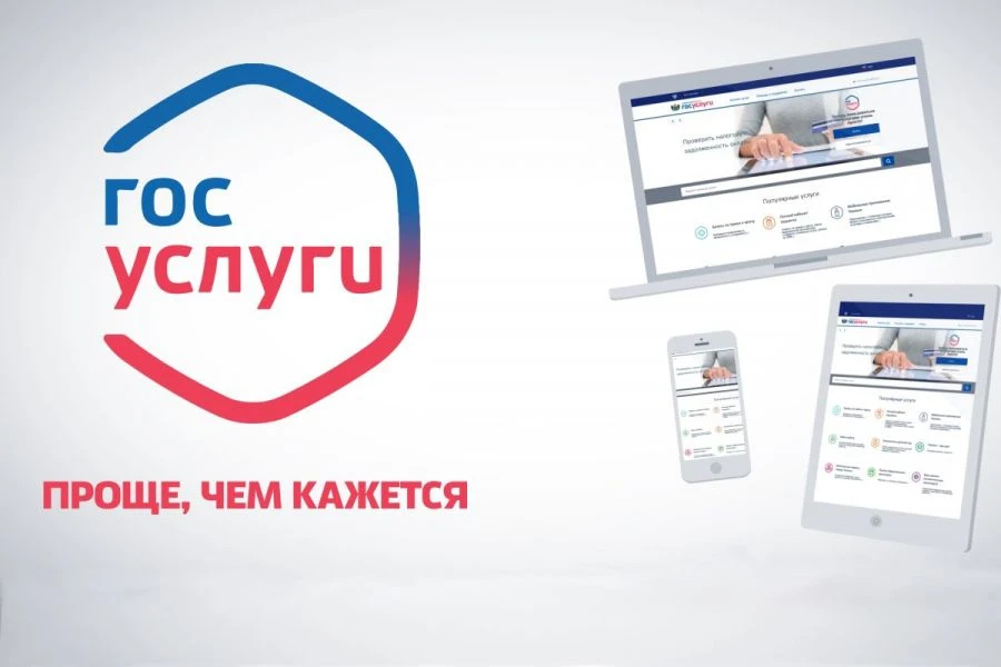 Уважаемые застройщики, осуществляющие строительство, реконструкцию объектов капитальног...