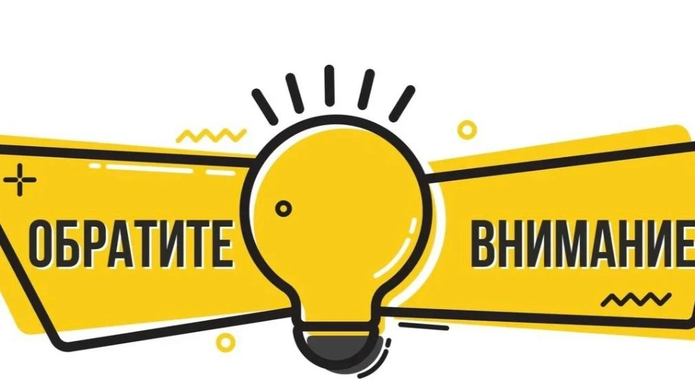 Информируем о приёме обучающихся в 1 класс в 2026/2027 учебном году.
Для детей, не проживающих на за
