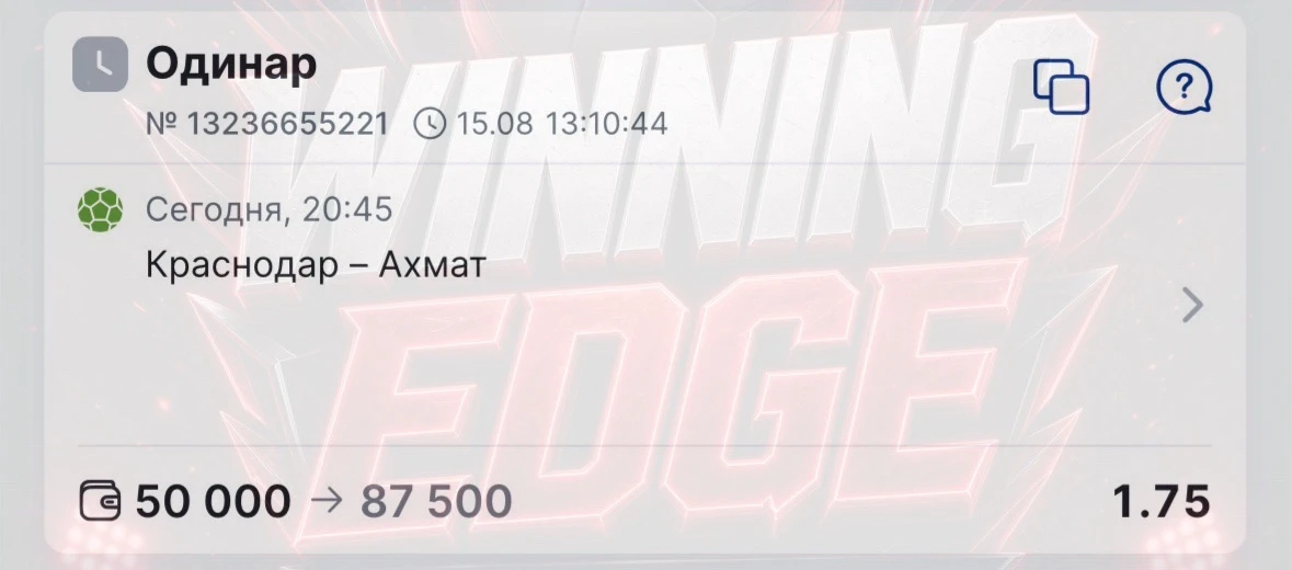 Бесплатный разбор ✅✅✅