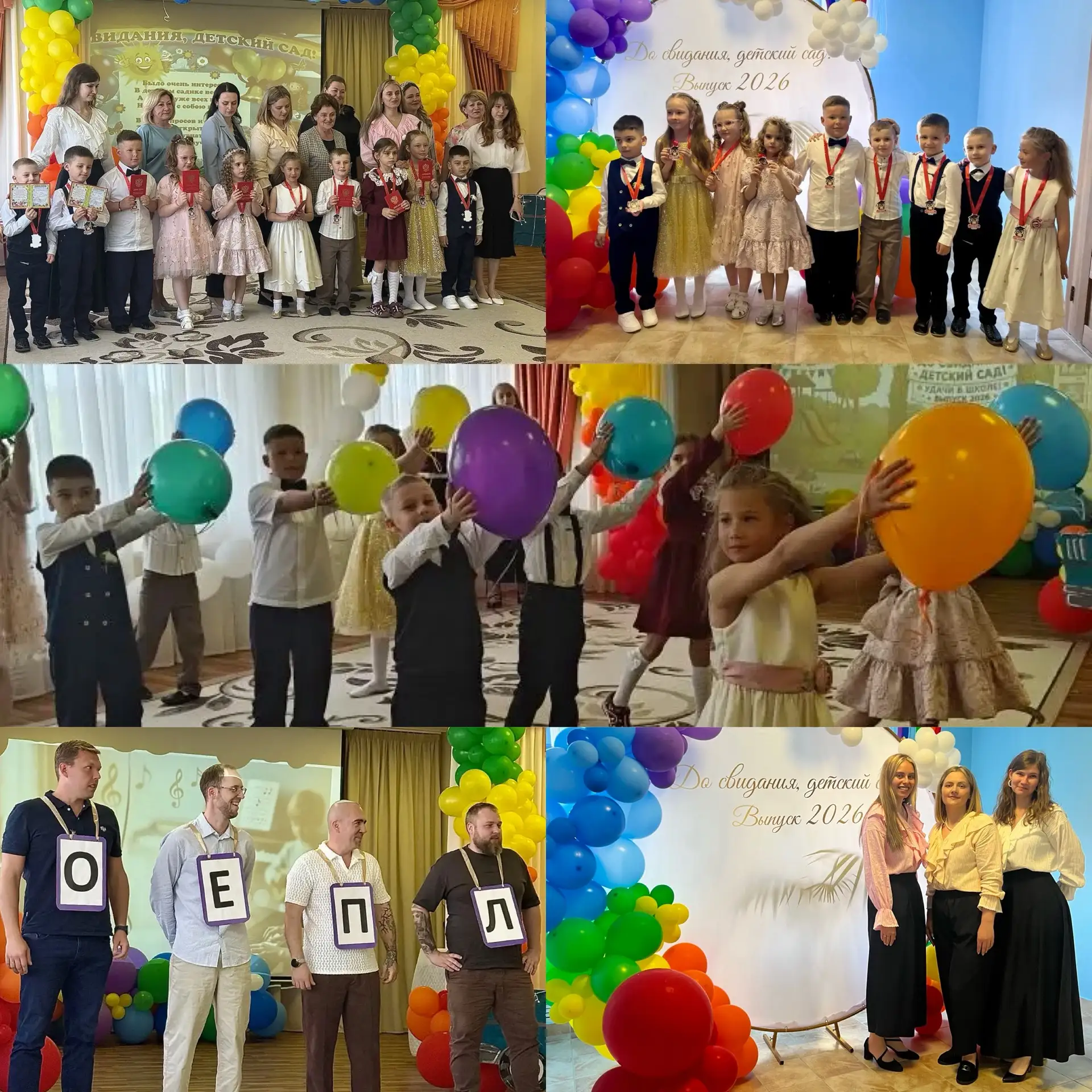 В нашем саду — пора прощания с детством…🌸