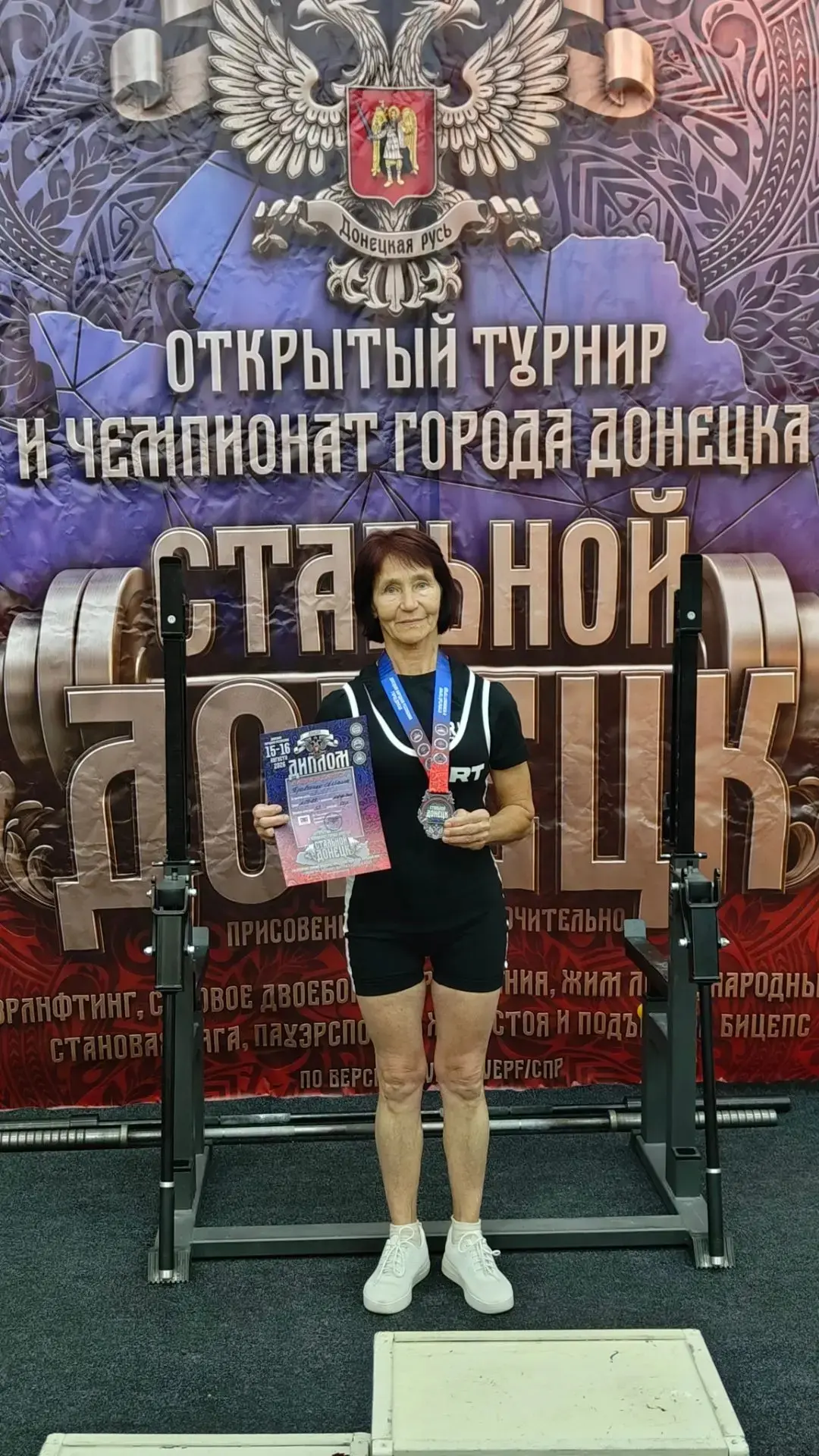 🏆От всей души поздравляем Светлану Кравченко (г. Светлодарск, городской округ Дебальце...