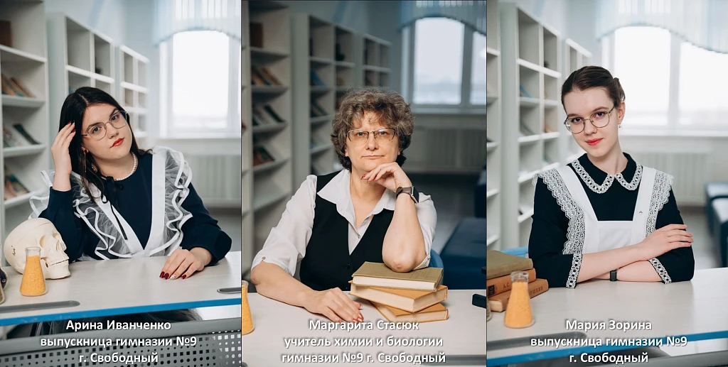 💯 За каждым стобалльником – педагог: амурские выпускники поблагодарили наставников за максимум на Е