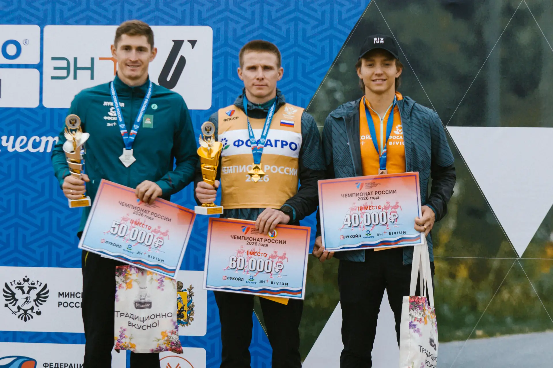 🏆 Все призёры Чемпионата России по лыжным гонкам (лыжероллеры)