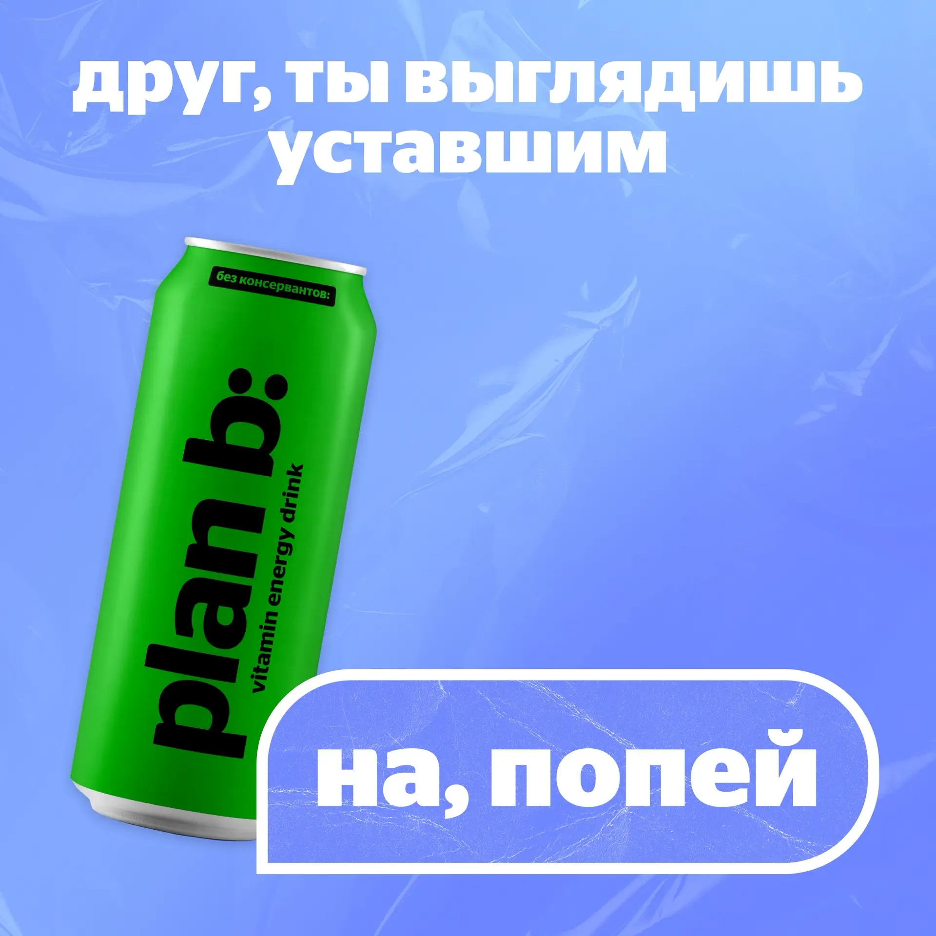 Остался еще один рабочий день. Держимся!