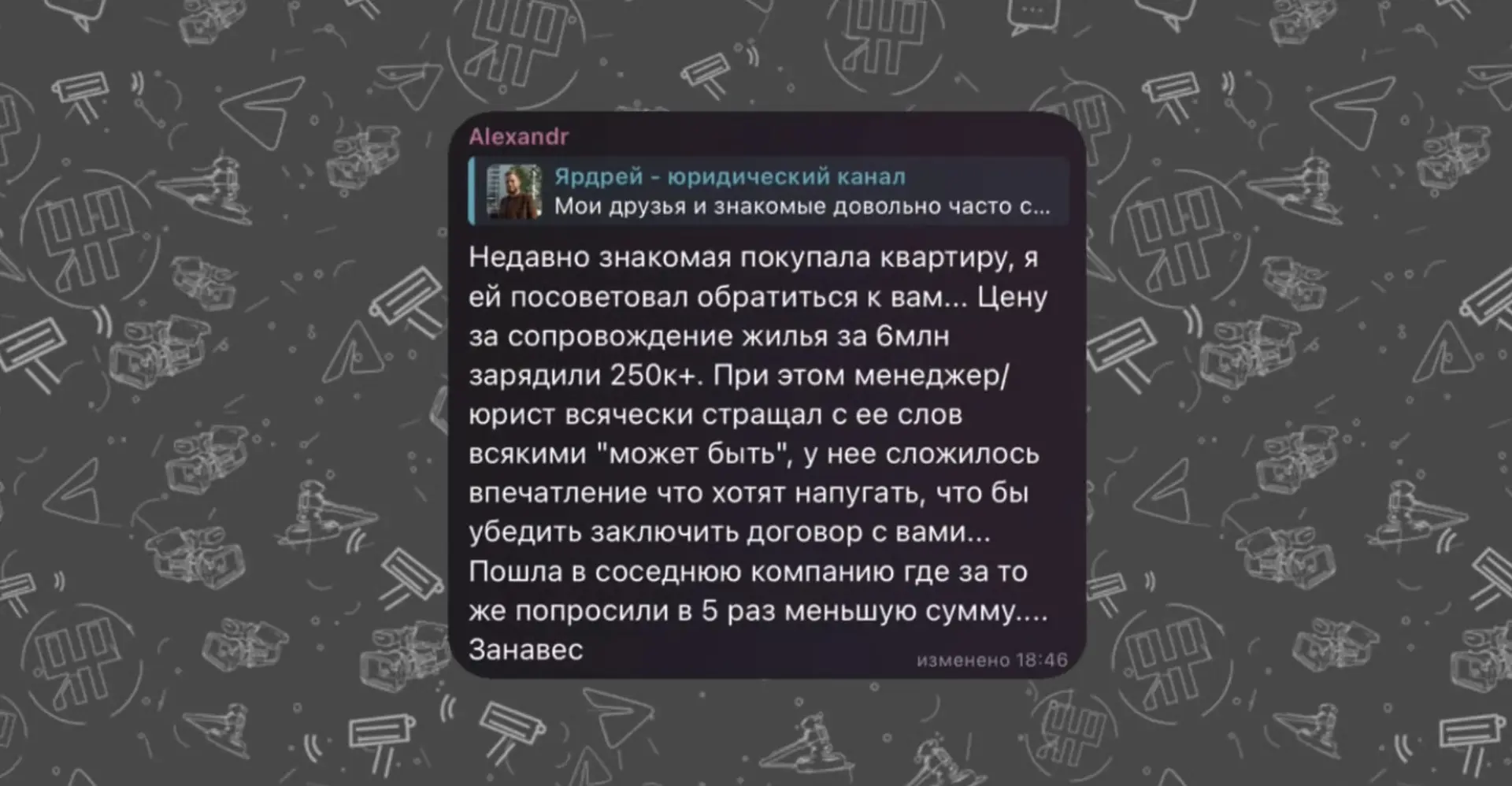 ТО ЖЕ САМОЕ ЗА 50 ТЫСЯЧ?
