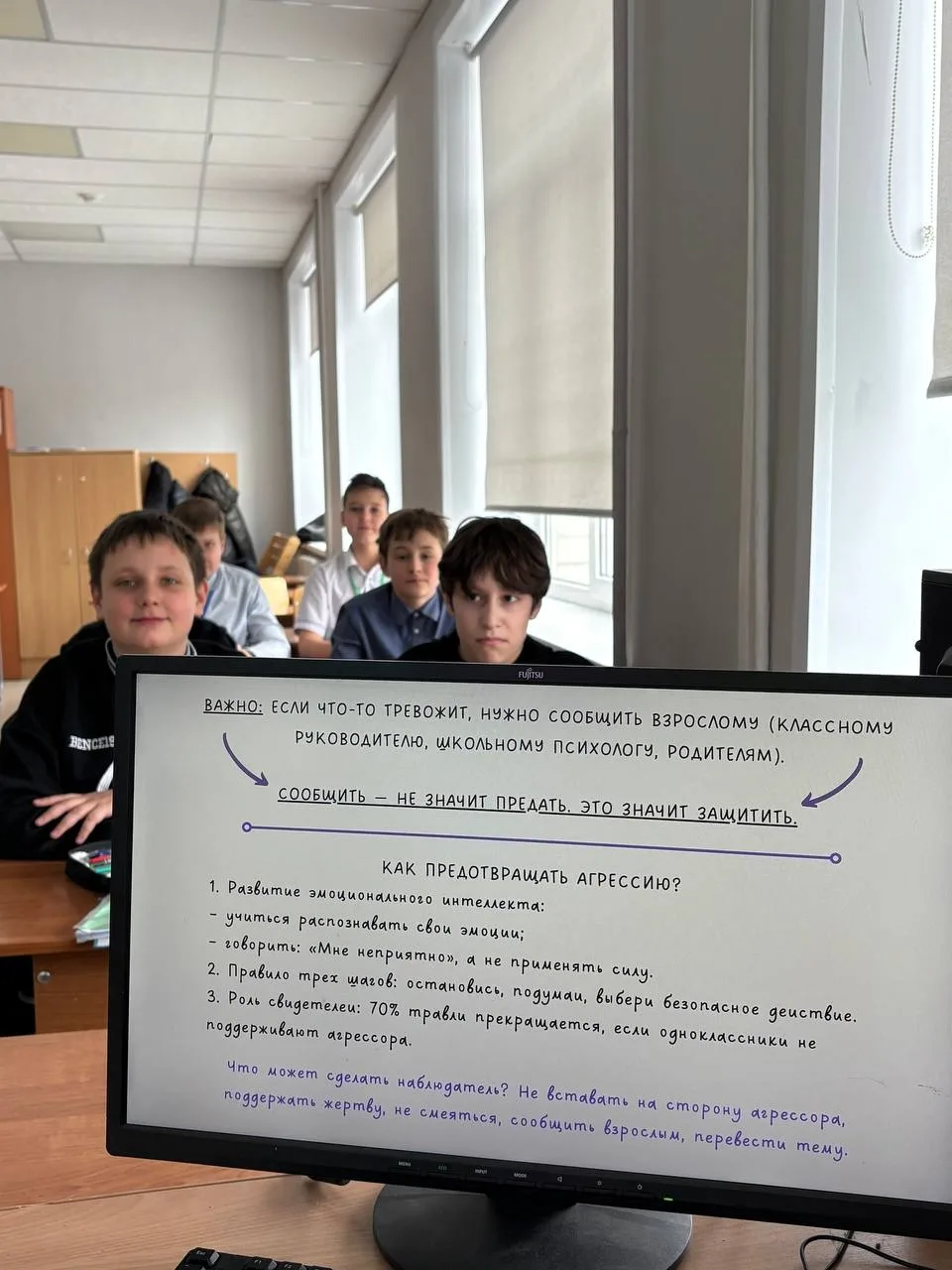 В нашей школе продолжается важная профилактическая работа, направленная на формирование безопасной и