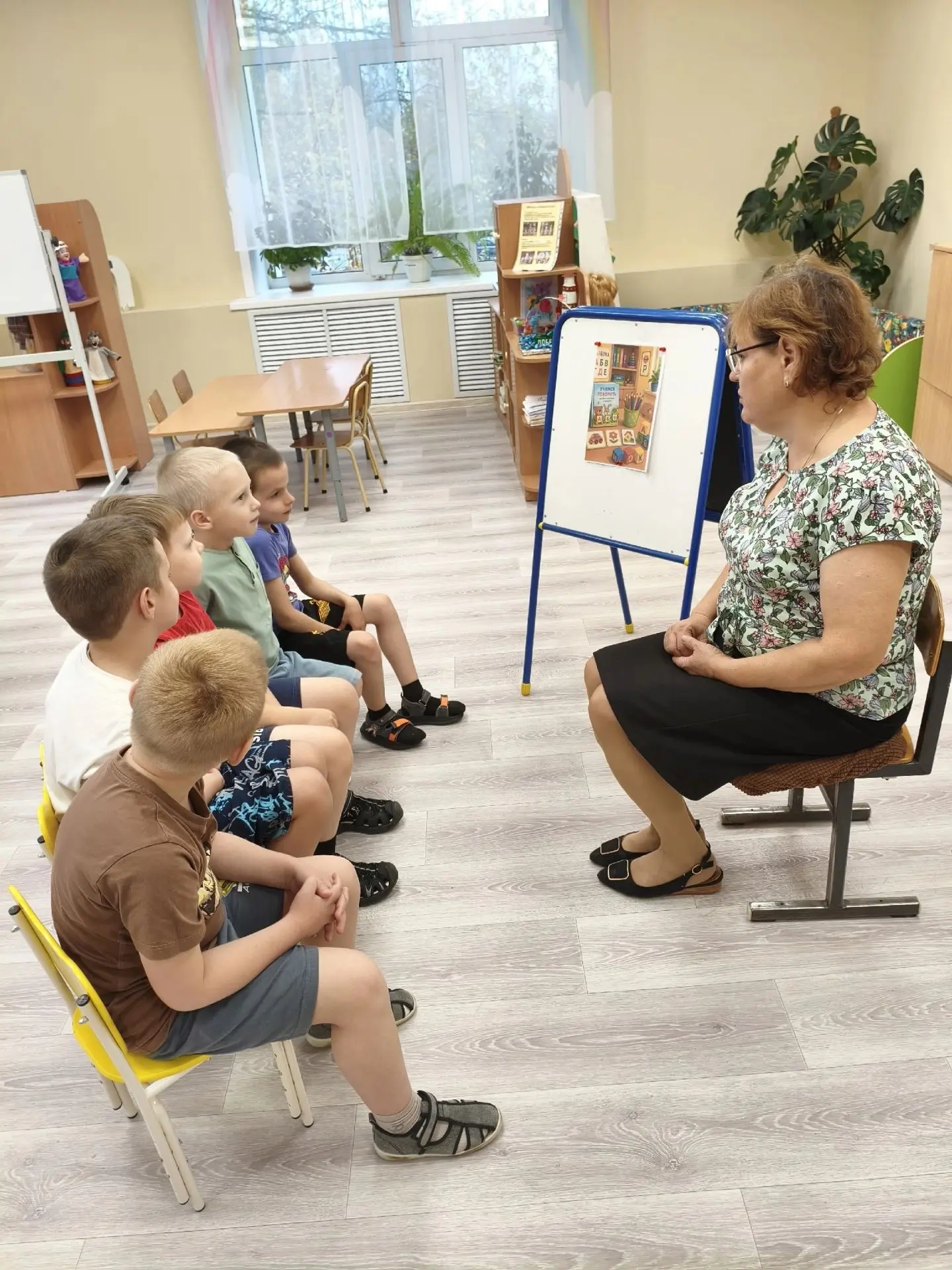 🌈 Экскурсия в «Кабинет специалиста» в группе «Радуга»