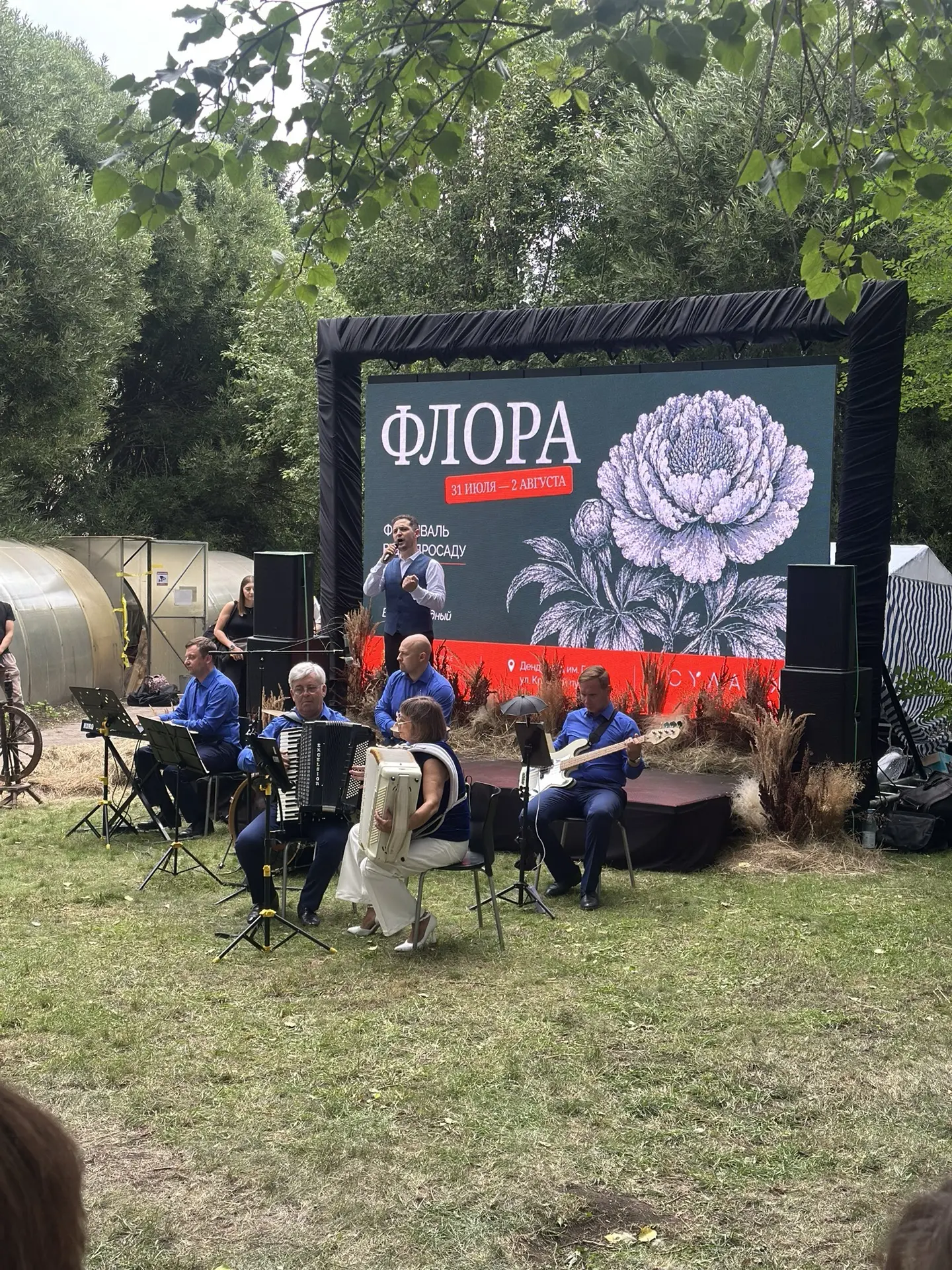 🌸 «Флора–2026» завершилась!