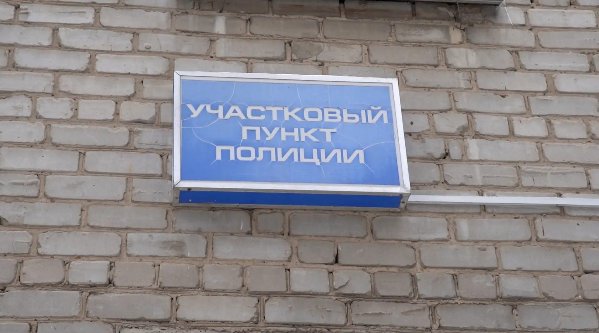 В Кирове ограбили пенсионера