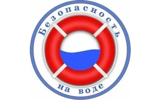 Беспечность на воде стоит жизни
Отдыхая у водоемов, не забывайте о правилах безопасности:купаться мо