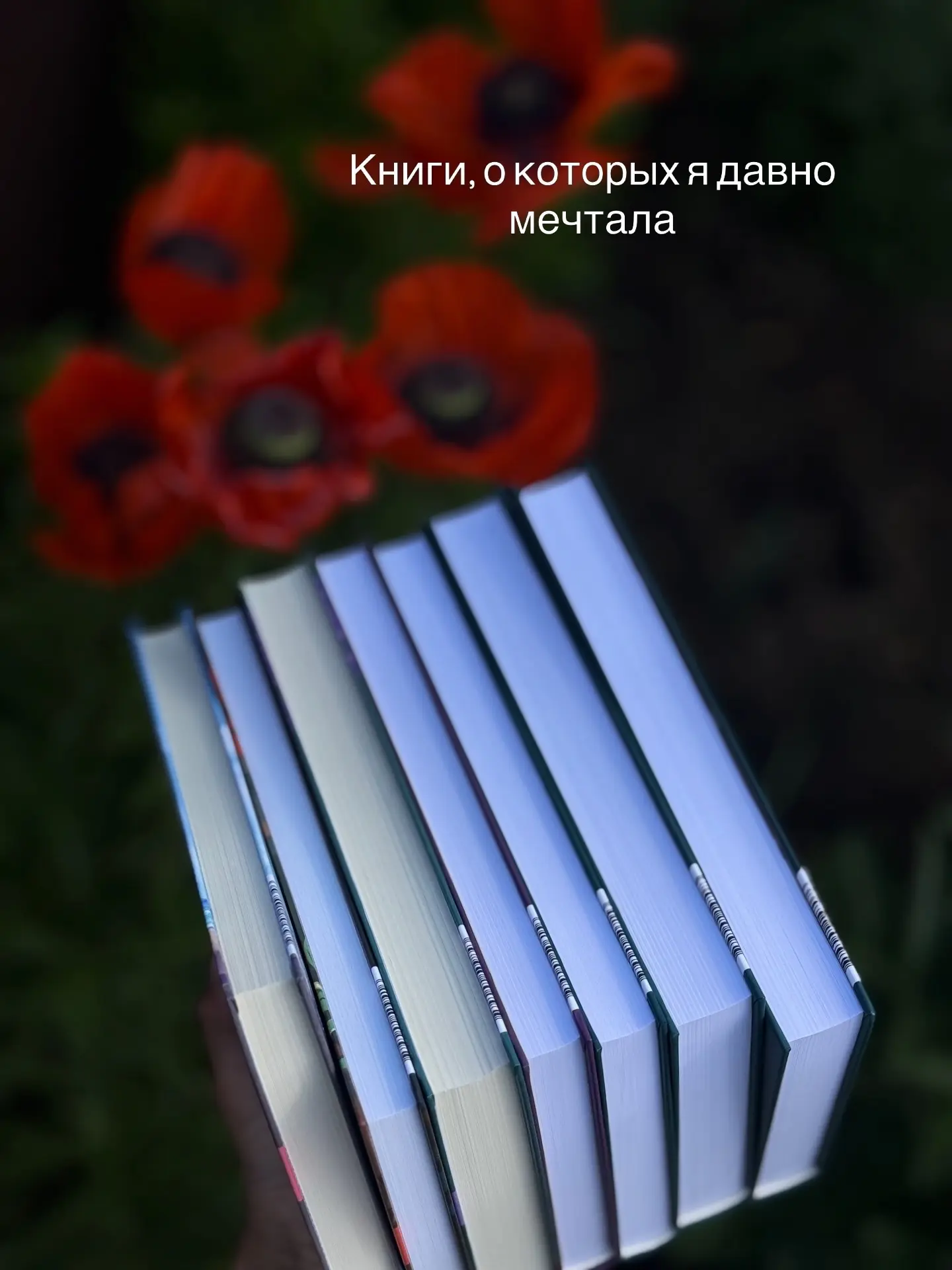 Долгожданные книжные новинки на моих полках:

▫️В. Шишков «Угрюм-река»
▫️Дж. Мильтон «Потерянный рай