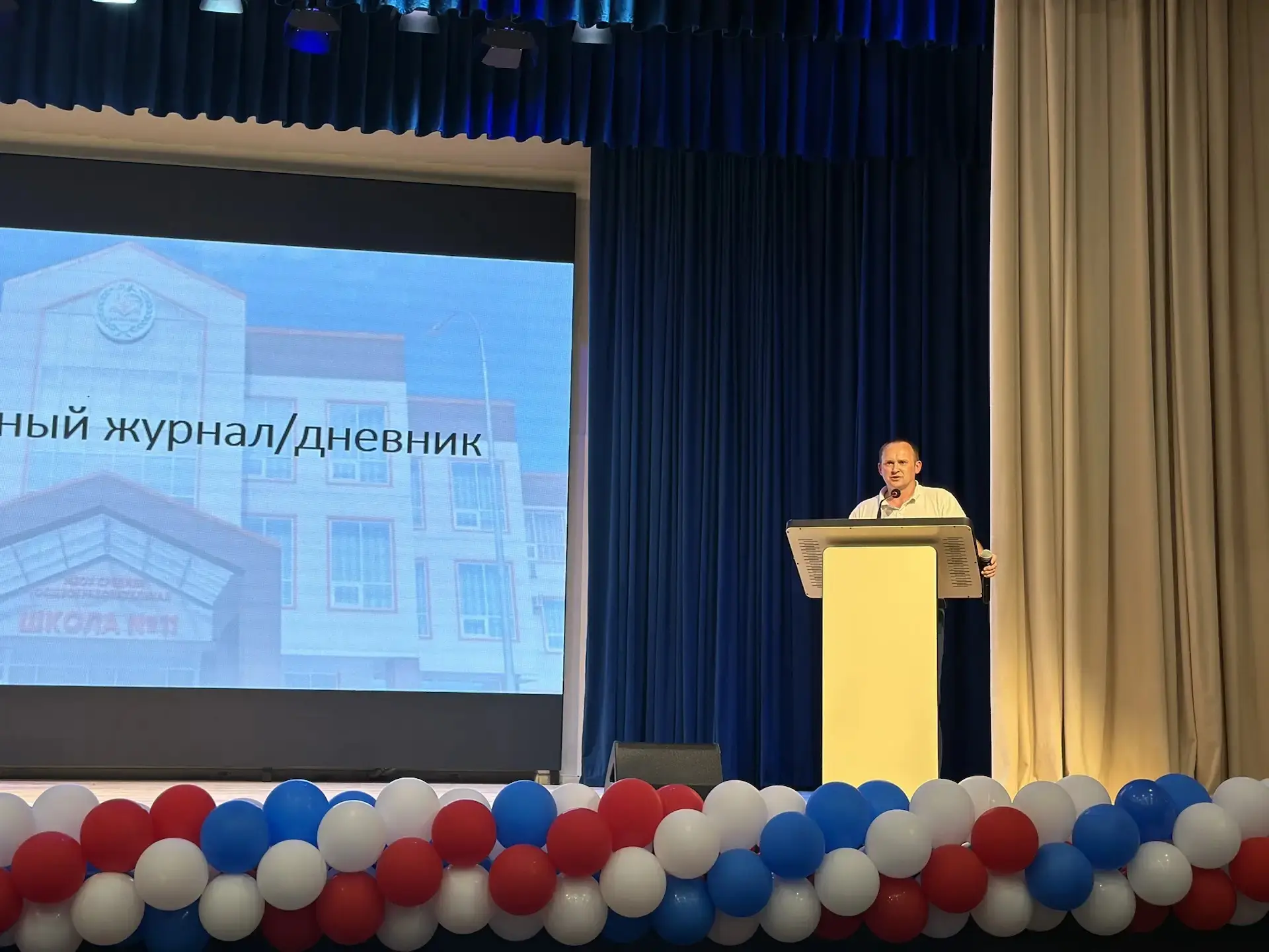 📢 ОБЩЕШКОЛЬНОЕ РОДИТЕЛЬСКОЕ СОБРАНИЕ: ОТКРЫТЫЙ ДИАЛОГ С АДМИНИСТРАЦИЕЙ И ГОСТЯМИ ШКОЛЫ  В МБОУ СОШ №