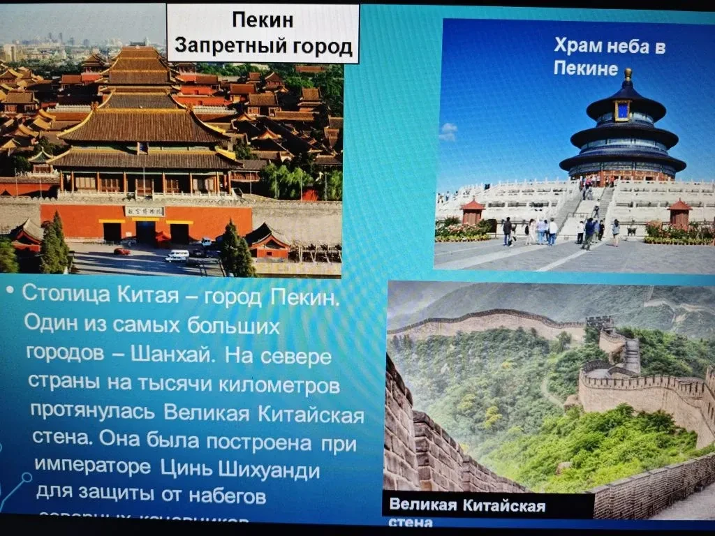 В нашей школе состоялось яркое и познавательное событие — День китайской культуры под названием «Код