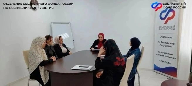 🏢 В Отделении Социального фонда России по Республике Ингушетия прошёл День единого пособия.
 
✅ Спе