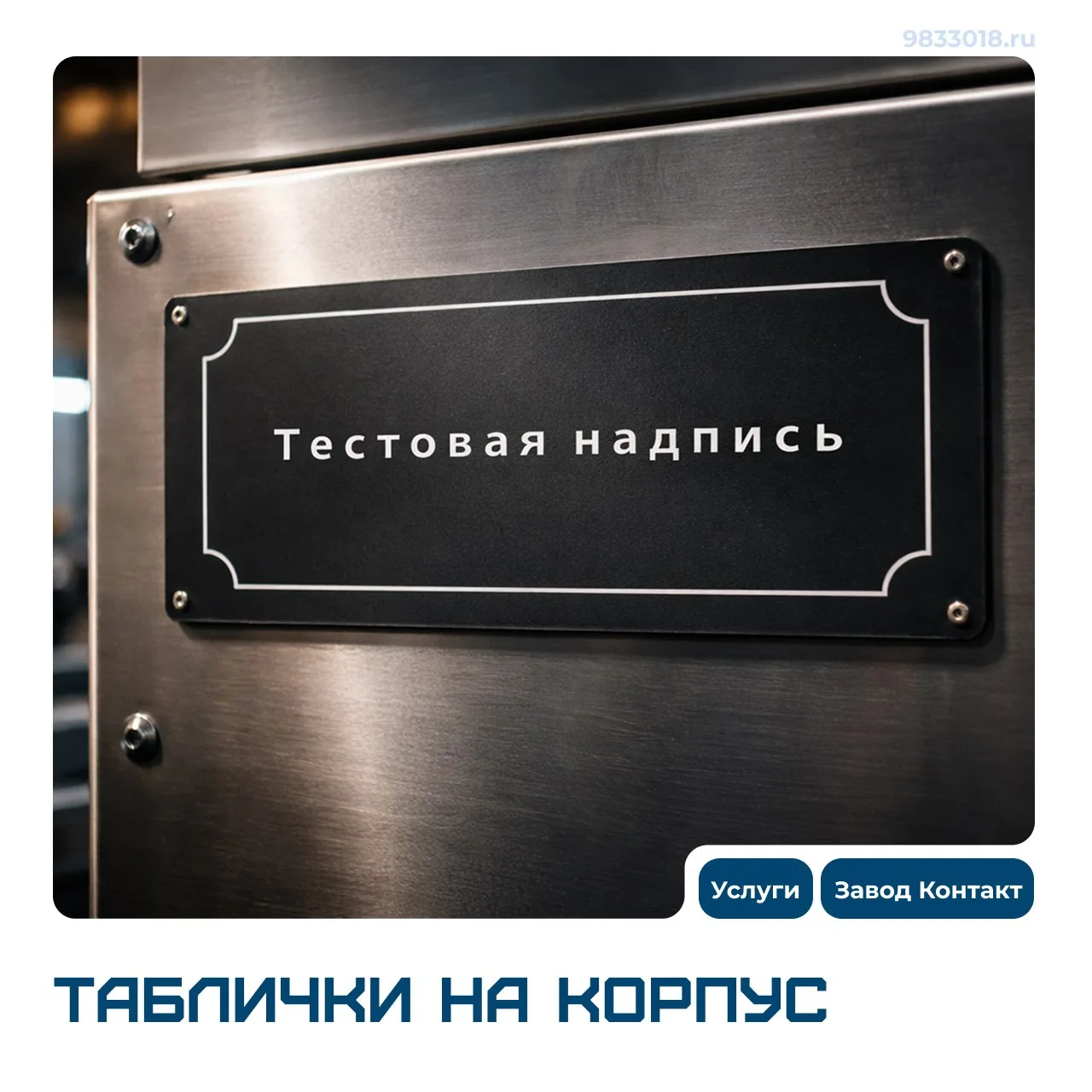Сколько времени на производстве уходит не на работу, а на «что тут написано?»