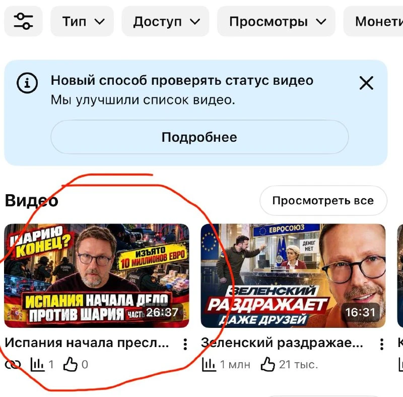 Друзья, к сожалению, никаких объяснений по материалам уголовного дела в видео не будет