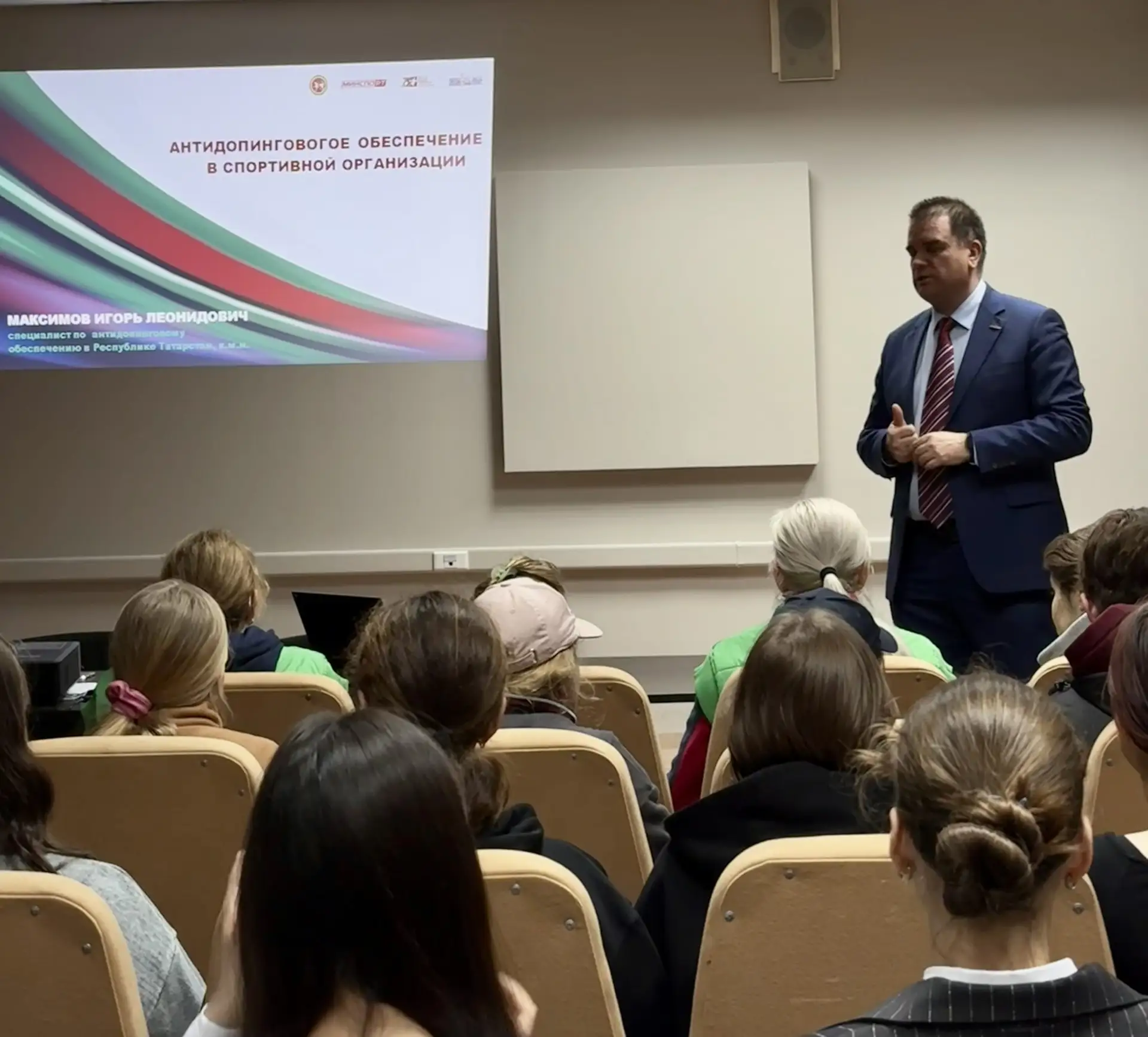 Честный спорт — сильный спорт: лекция по антидопингу в Республиканской школе по конному спорту 🐎

В