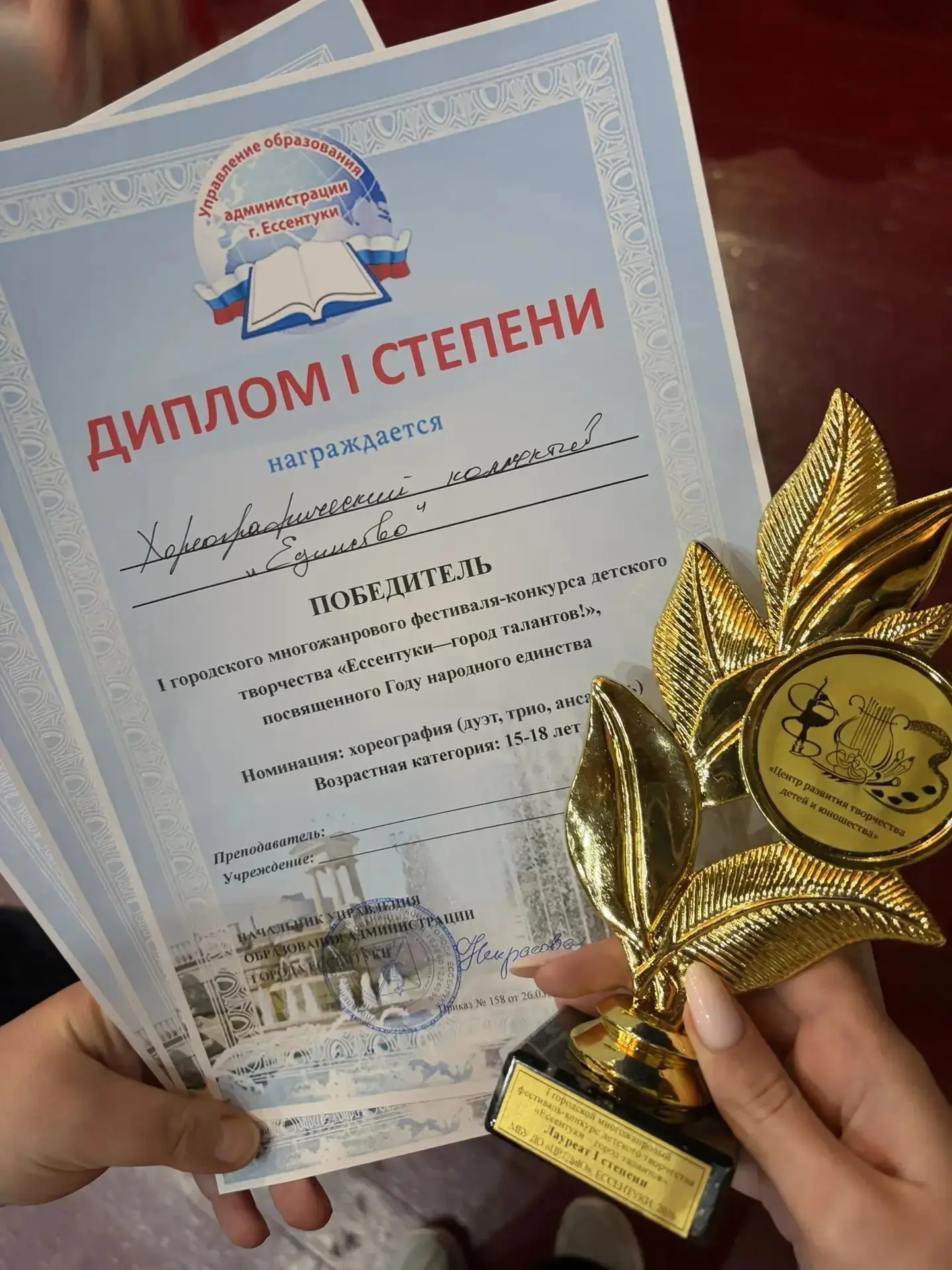 8 апреля в городе Ессентуки прошёл  I  городской многожанровый фестиваль-конкурс детского творчества
