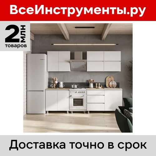 Загляните в онлайн‑гипермаркет «ВсеИнструменты.ру»! Там огромный выбор товаров для дома и ремонта — 