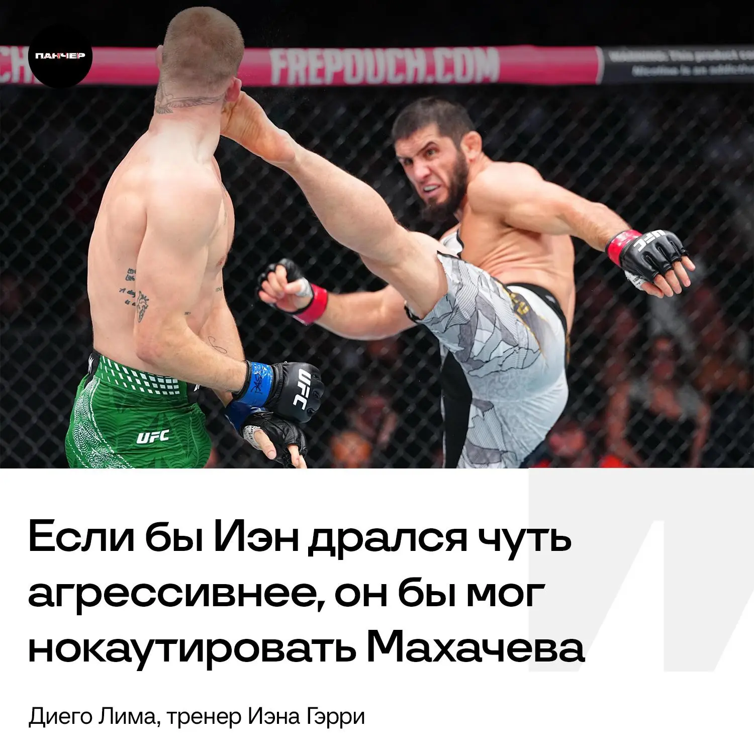 🙃 Просто Иэн — не агрессор