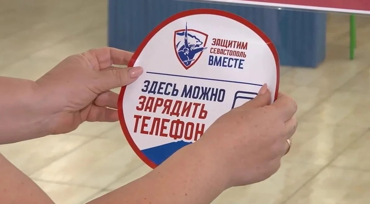 🔋 Где можно бесплатно зарядить телефон, пока нет света?