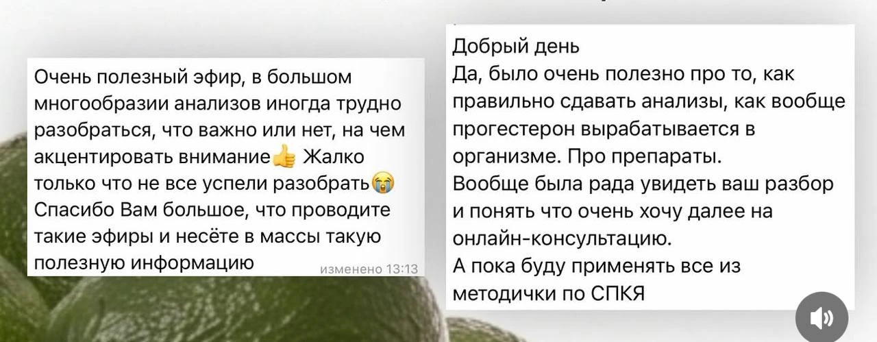 Так прошли вчерашние гинекологические разборы ваших случаев.