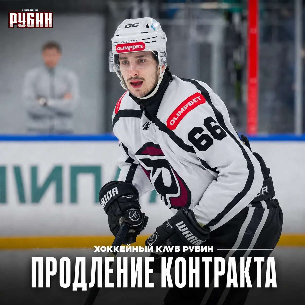По нашей информации, нападающий Денис Пилия подписал контракт с "Рубином" на следующий ...