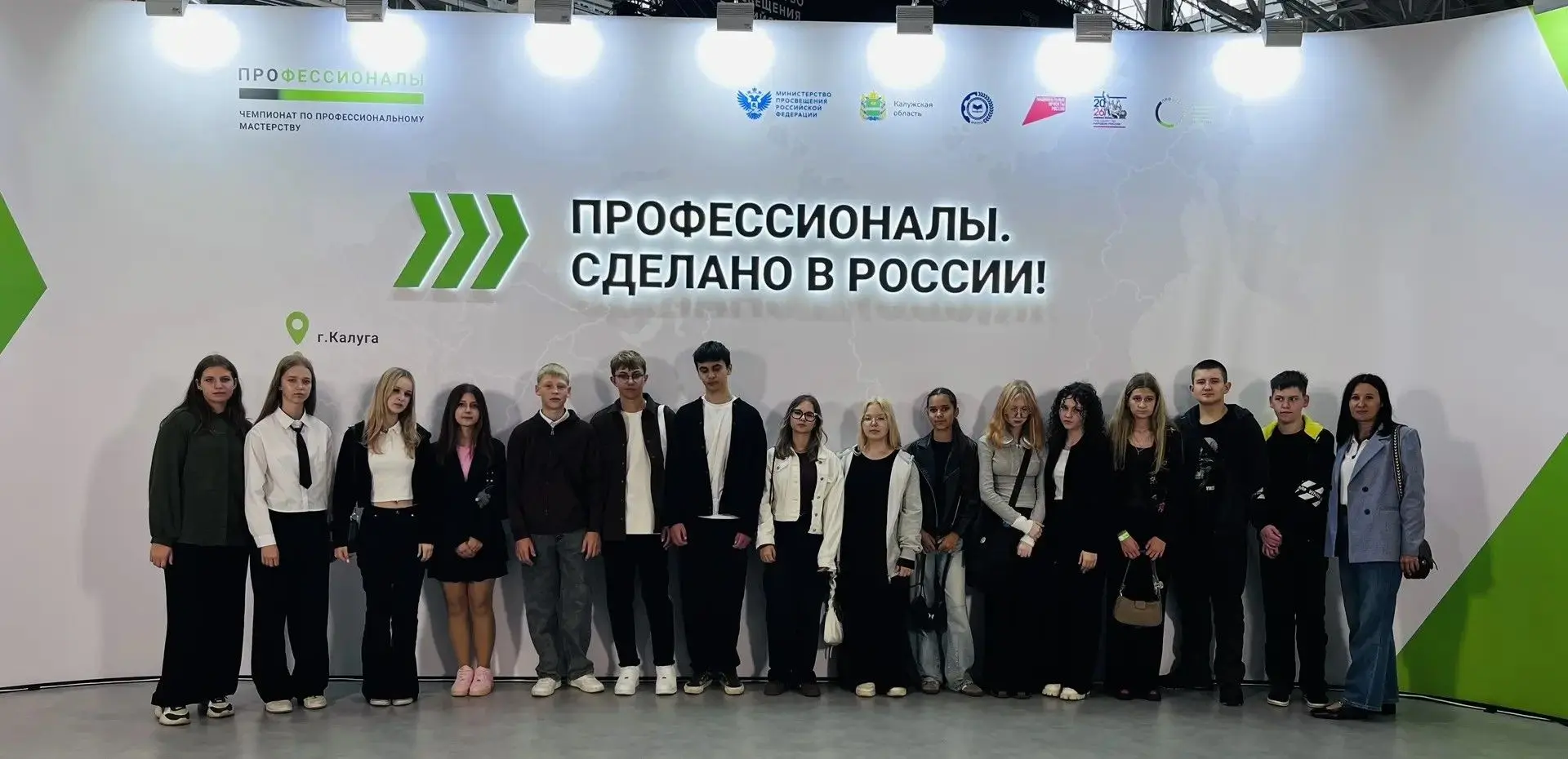 22 августа ученики 8-9 классов МКОУ «СОШ№2» г.Сосенский посетили финал чемпионата по пр...